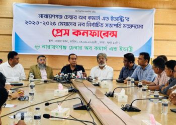 চাঁদবাজদের বিরুদ্ধে ব্যবসায়ী সংগঠন চেম্বার অব কমার্স’র লালকার্ড