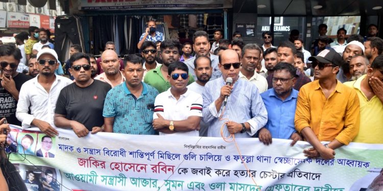 সেচ্ছাসেবক দল নেতার উপর হামলা: শাহ নিজামের চিহ্নিত সন্ত্রাসীদের গ্রেপ্তারের দাবি