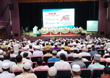 জামায়াতের নারায়ণগঞ্জ মহানগরীর রুকন সম্মেলন’২৪ অনুষ্ঠিত