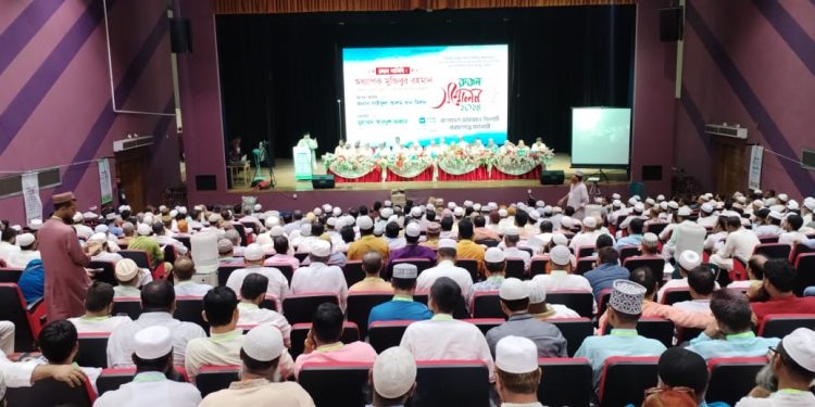 জামায়াতের নারায়ণগঞ্জ মহানগরীর রুকন সম্মেলন’২৪ অনুষ্ঠিত