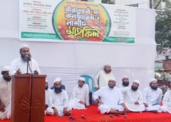 যুব সমাজের মাঝে আল্লাহর প্রেম ও রাসূলে আদর্শ অনেকাংশে কমে গিয়েছে- মাও. ফেরদাউস