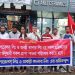 না’গঞ্জে ক্রোণী এ্যাপারেলস্ লি. ও অবন্তী কালার লি. এর শ্রমিকদের বকেয়া বেতনের দাবীতে মানববন্ধন