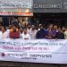 মাজার সহ সকল ধর্মীয় স্থাপনায় হামলার প্রতিবাদে গণসংহতি আন্দোলনের বিক্ষোভ
