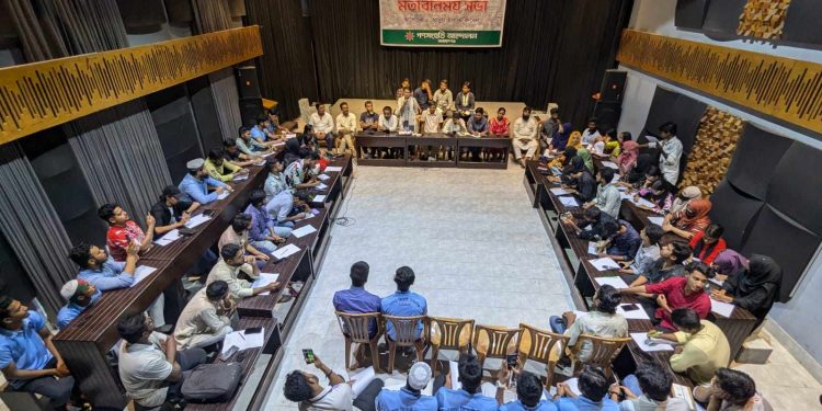 যেমন নারায়ণগঞ্জ চাইলো ছাত্ররা