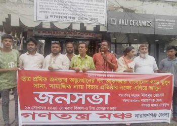 ছাত্রদের দিয়ে নতুন রাজনৈতিক দল গঠন প্রক্রিয়া অন্তর্বর্তীকালীন সরকারকে বিতর্কিত করে তুলতে পারে