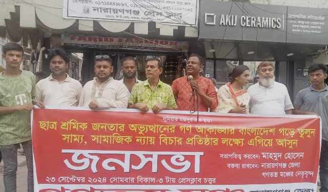 ছাত্রদের দিয়ে নতুন রাজনৈতিক দল গঠন প্রক্রিয়া অন্তর্বর্তীকালীন সরকারকে বিতর্কিত করে তুলতে পারে