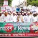 দেশ বিরোধী চক্রান্তের বিরুদ্ধে খেলাফত মজলিসের গণ সমাবেশ