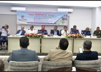 শ্রম শৃঙ্খলা বজায় রাখার স্বা‌র্থে সং‌শ্লিষ্ট স্টেক‌হোল্ডার‌দের নি‌য়ে মত বি‌নিময় সভা