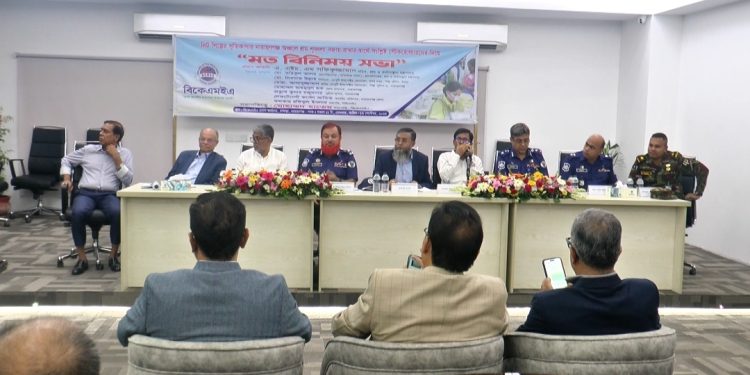 শ্রম শৃঙ্খলা বজায় রাখার স্বা‌র্থে সং‌শ্লিষ্ট স্টেক‌হোল্ডার‌দের নি‌য়ে মত বি‌নিময় সভা