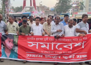 ত্বকী হত্যার বিচার বন্ধের জন্য শেখ হাসিনা দায়ি-রফিউর রাব্বী