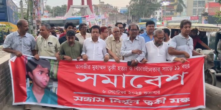 ত্বকী হত্যার বিচার বন্ধের জন্য শেখ হাসিনা দায়ি-রফিউর রাব্বী