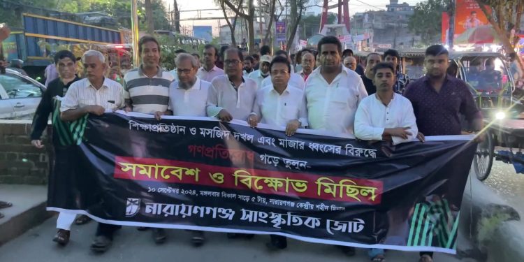 শিক্ষা প্রতিষ্ঠান, মসজিদ দখল ও মাজার ধ্বংসের প্রতিবাদে শহরে বিক্ষোভ মিছিল