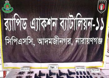 আড়াইহাজার থানা থেকে লুণ্ঠিত অস্ত্র ও গুলি উদ্ধার করলো র‍্যাব