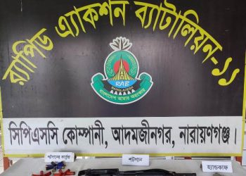 আড়াইহাজার থানার ঝোপ থেকে শর্টগান ও গুলি উদ্ধার