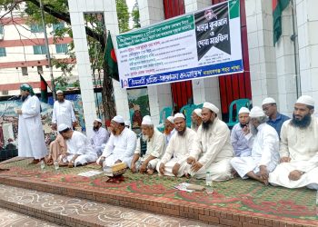 শহীদদের স্মরণে খতমে কুরআন ও দোয়া মাহফিল ইসলামী শ্রমিক আন্দোলনের