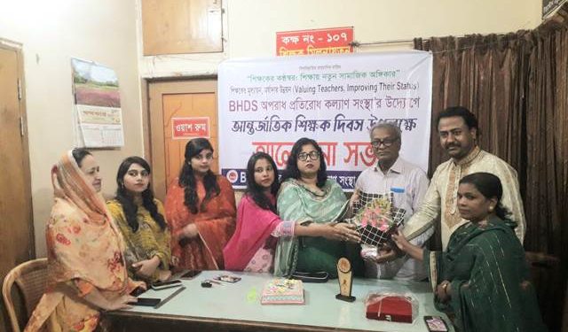 ফতুল্লায় বিশ্ব শিক্ষক দিবস পালন