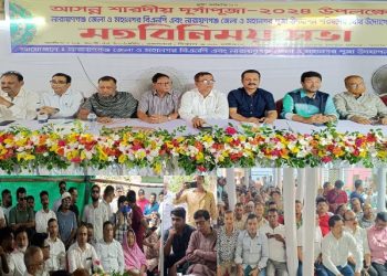 শারদীয় দুর্গোৎসব উপলক্ষে নারায়ণগঞ্জ বিএনপির মতবিনিময় সভা