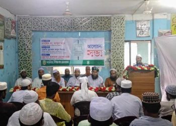 শিক্ষায় বৈষম্য দূর করতে জাতীয়করণের ঘোষণা দিন-জাতীয় শিক্ষক ফোরাম