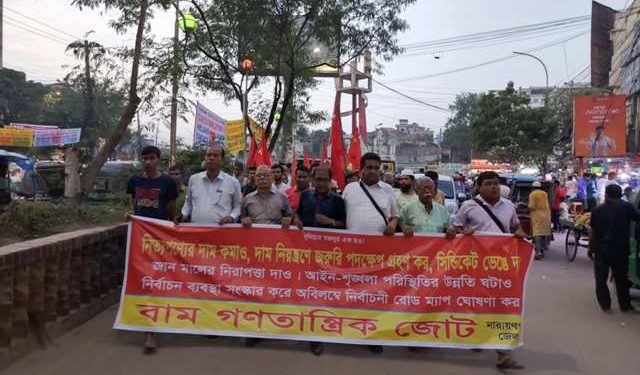 নিত্যপণ্যের দাম নিয়ন্ত্রণে কার্যকর পদক্ষেপ নাও, সিন্ডিকেট ভেঙ্গে দাও