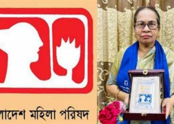 বিশিষ্ট নারী নেত্রী শান্তাজ বেগমের মৃত্যুতে জেলা মহিলা পরিষদের গভীর শোক ও শ্রদ্ধা