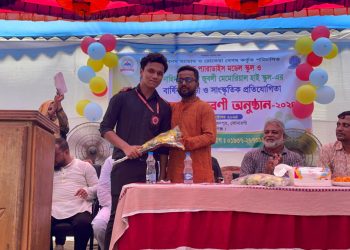 সোনারগাঁয়ে কৃতি শিক্ষার্থীদের সংবর্ধনা ও পুরষ্কার বিতরণ
