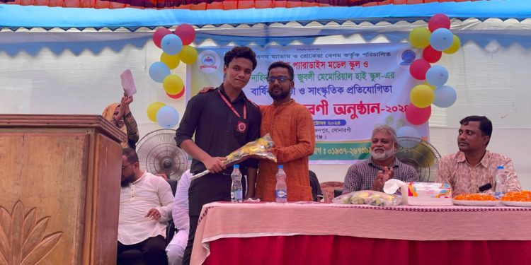 সোনারগাঁয়ে কৃতি শিক্ষার্থীদের সংবর্ধনা ও পুরষ্কার বিতরণ