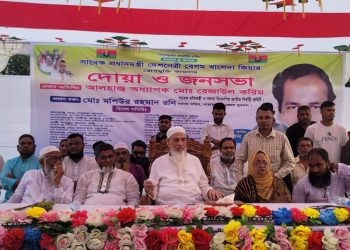 খালেদা জিয়ার রোগ মুক্তি কামনায় সনমান্দি ইউনিয়ন বিএনপি’র দোয়া