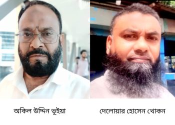 নারায়ণগঞ্জে শৃঙ্খলা ভঙ্গের দায়ে বিএনপির দুই নেতা বহিষ্কার