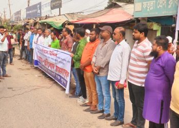 সাংবাদিক এবং ফতুল্লা প্রেসক্লাবকে হু*মকী দেয়ার প্রতিবাদে সাংবাদিক সমাজের বিক্ষোভ