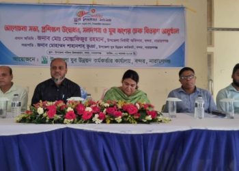 জাতীয় যুব দিবসে বন্দর উপজেলা কার্যালয়ের নানা কর্মসূচি