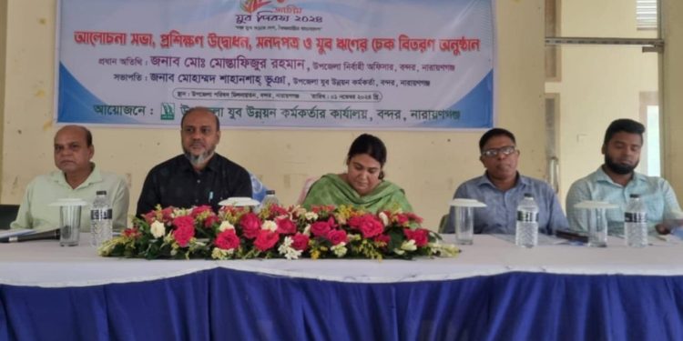 জাতীয় যুব দিবসে বন্দর উপজেলা কার্যালয়ের নানা কর্মসূচি