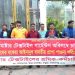 বকেয়া পাওনাদি প্রদানের দাবিতে বিকেএমইএ সামনে শ্রমিক বিক্ষোভ