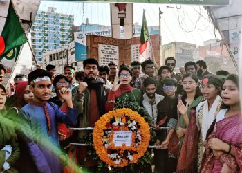 জেলা ছাত্র ফেডারেশন’র বিজয় স্তম্ভে শ্রদ্ধা