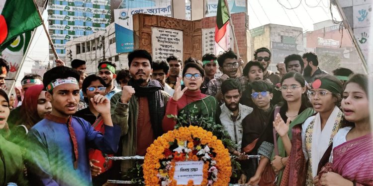 জেলা ছাত্র ফেডারেশন’র বিজয় স্তম্ভে শ্রদ্ধা