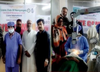 লায়ন্স ক্লাব অব নারায়ণগঞ্জ ৫০ জনকে বিনামূল্যে চোখের ছানি অপারেশন করালো