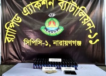 ফতুল্লায় ১৩৮ বোতল ফেনসিডিলসহ গ্রেফতার ২