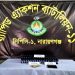 ফতুল্লায় ১৩৮ বোতল ফেনসিডিলসহ গ্রেফতার ২