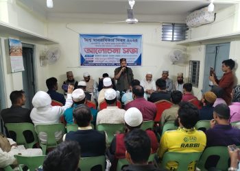 নারায়ণগঞ্জে ১৫ বছরে জামায়াত – শিবিরের ২৭ জন নেতা কর্মী গুম করা হয়েছে: মুহাম্মদ আবদুল জব্বার