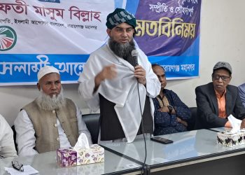 সকল ধর্মের নেতৃবৃন্দের সাথে ইসলামী আন্দোলনের মতবিনিময় সভা