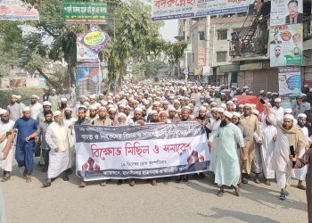 স্বাদ পন্থিদের নি*ষিদ্ধের দাবিতে সিদ্ধিরগঞ্জে তৌহিদী জনতার বিক্ষোভ 