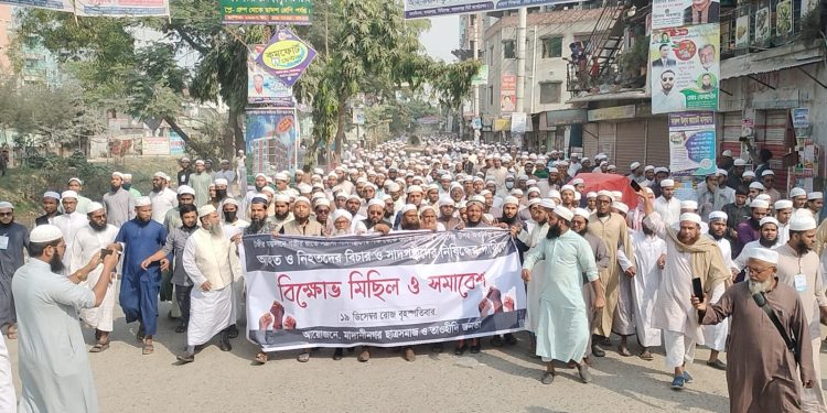 স্বাদ পন্থিদের নি*ষিদ্ধের দাবিতে সিদ্ধিরগঞ্জে তৌহিদী জনতার বিক্ষোভ 