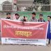 চু*রি-ছিন*তাই-ডা*কা*তি-ধ*র্ষ*ণ ও হ*ত্যা*র প্রতিবাদে ছাত্র ফেডারেশন’র