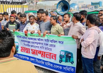 সিএনজি অটোরিকশার চালকদের ঢাকা-চট্টগ্রাম মহাসড়ক অবরোধ