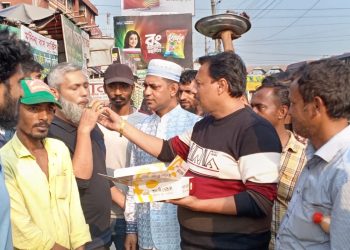 জেলা বিএনপির কমিটি বিলুপ্ত করায় সিদ্ধিরগঞ্জে মিষ্টি বিতরণ