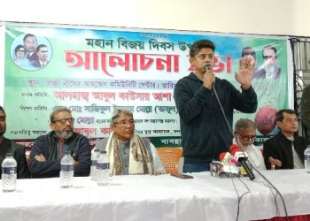 সামনে তাদের জন্য ভয়া*নক দিন অপেক্ষা করছে-আশা