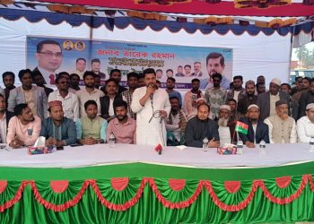 তারেক রহমান’র ৩১ দফা বাস্তবায়নের লক্ষ্যে রূপগঞ্জে যুবদলের উঠান বৈঠক