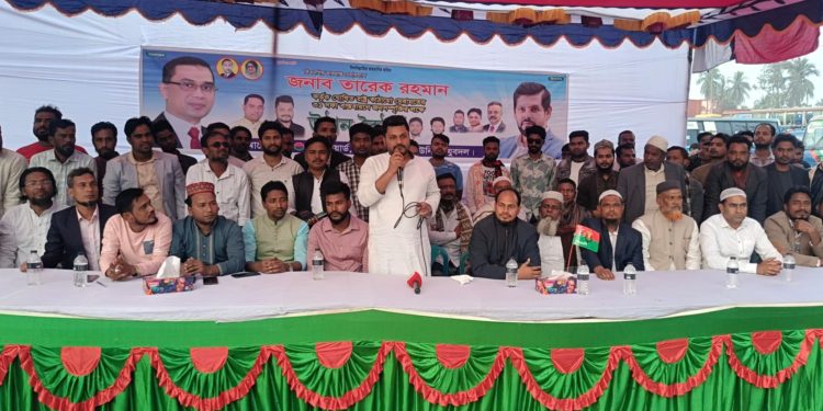 তারেক রহমান’র ৩১ দফা বাস্তবায়নের লক্ষ্যে রূপগঞ্জে যুবদলের উঠান বৈঠক