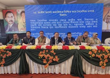 তারেক রহমানের ৩১ দফা কর্মসূচি বিষয়ক কর্মশালা করছে মহানগর বিএনপি