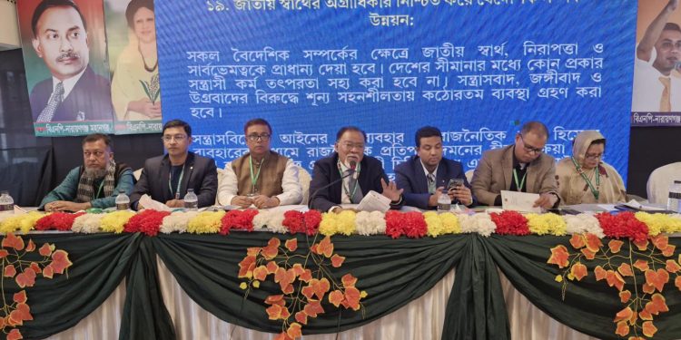 তারেক রহমানের ৩১ দফা কর্মসূচি বিষয়ক কর্মশালা করছে মহানগর বিএনপি