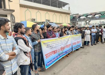কেন্দ্রীয় সমন্বয়কদের গাড়িতে হামলার প্রতিবাদে সোনারগাঁয়ে মানববন্ধন ও বিক্ষোভ 